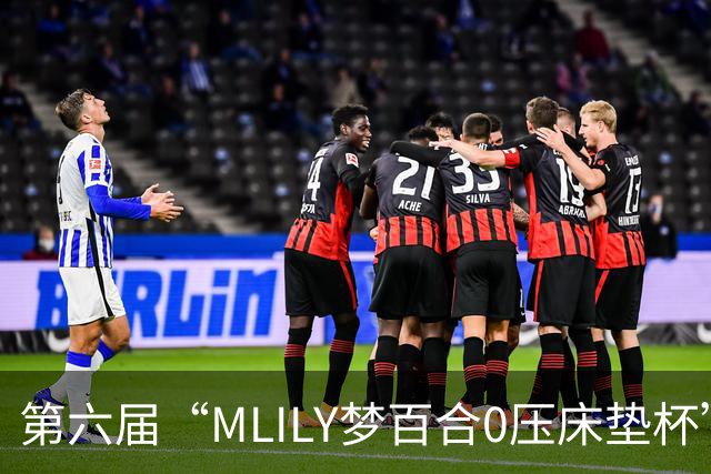第六届“MLILY梦百合0压床垫杯”世界围棋公开赛国际预选赛5月8日如皋开战